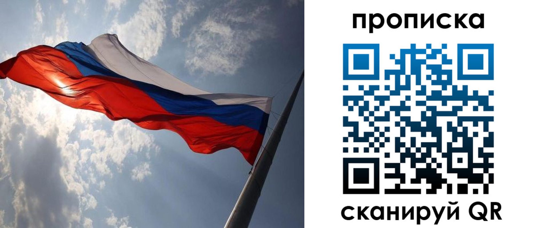временная регистрация гарантия в Великом Новгороде