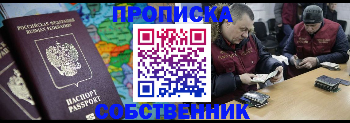 временная регистрация гарантия в Великом Новгороде